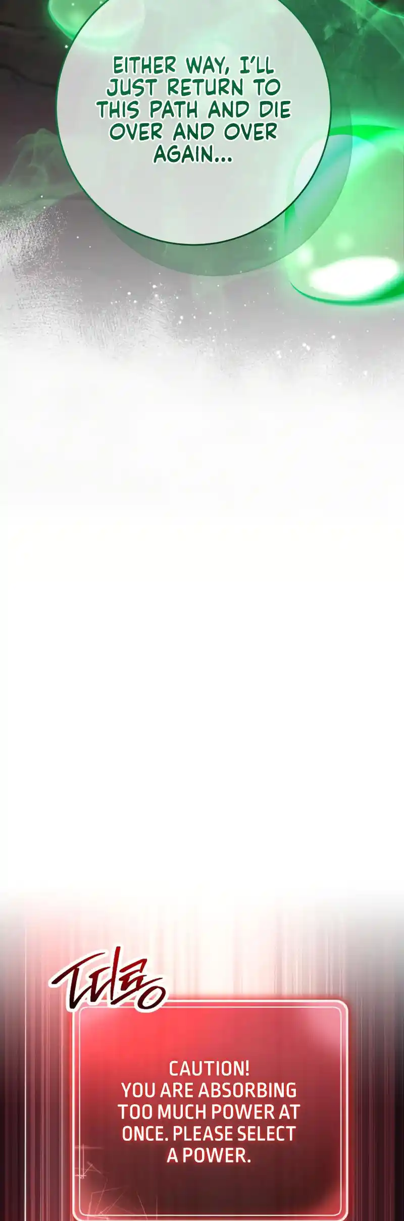 The Skeleton Soldier Failed to Defend the Dungeon 225