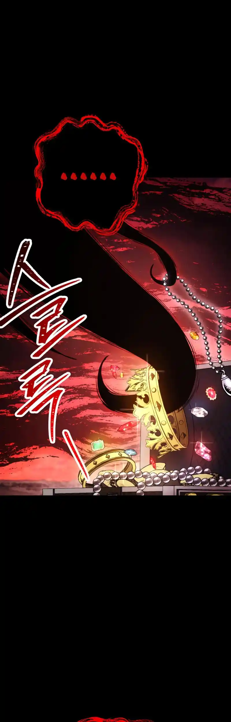 The Skeleton Soldier Failed to Defend the Dungeon 226