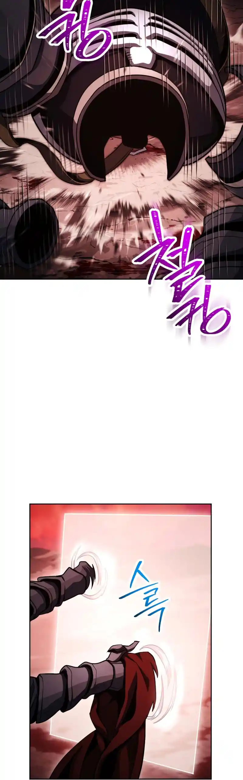 The Skeleton Soldier Failed to Defend the Dungeon 226