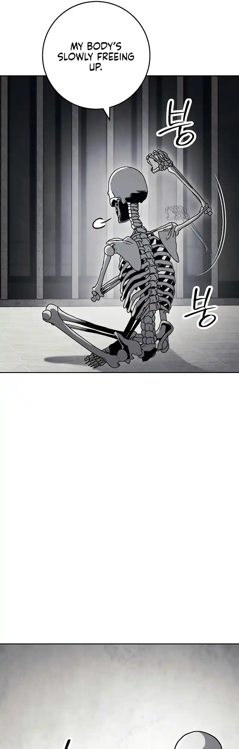 The Skeleton Soldier Failed to Defend the Dungeon 227