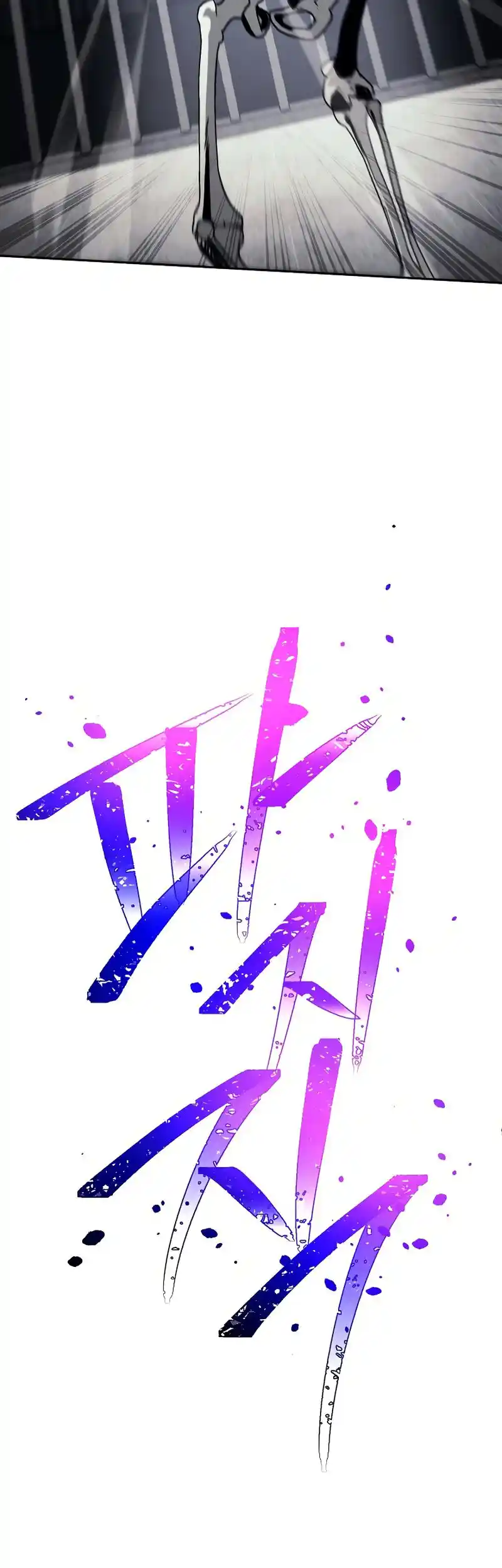 The Skeleton Soldier Failed to Defend the Dungeon 227