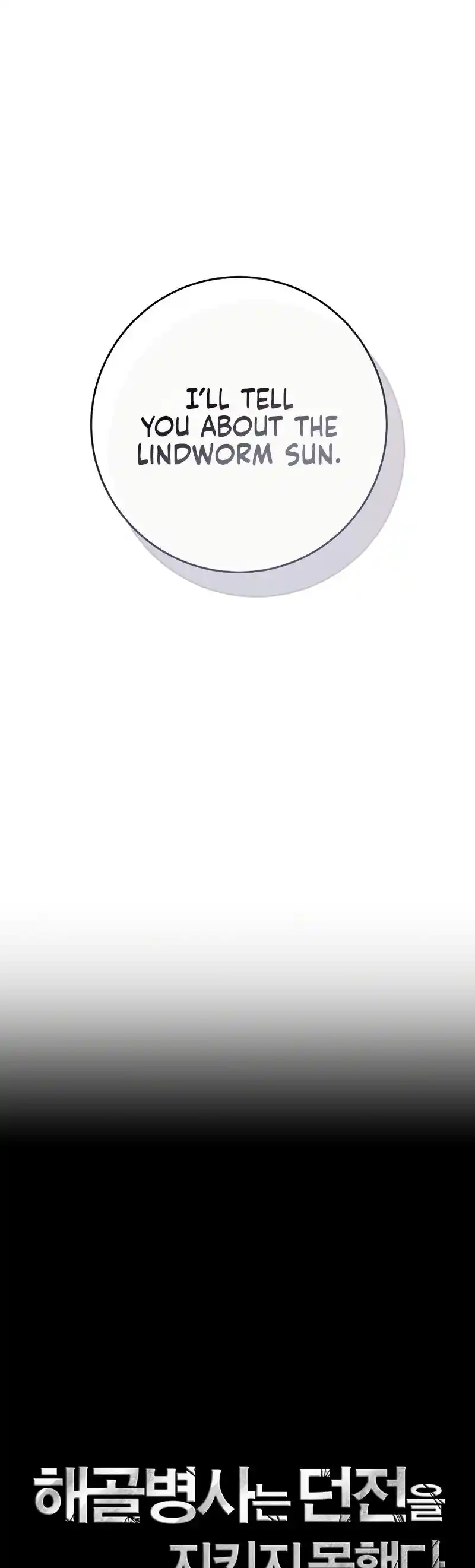 The Skeleton Soldier Failed to Defend the Dungeon 228