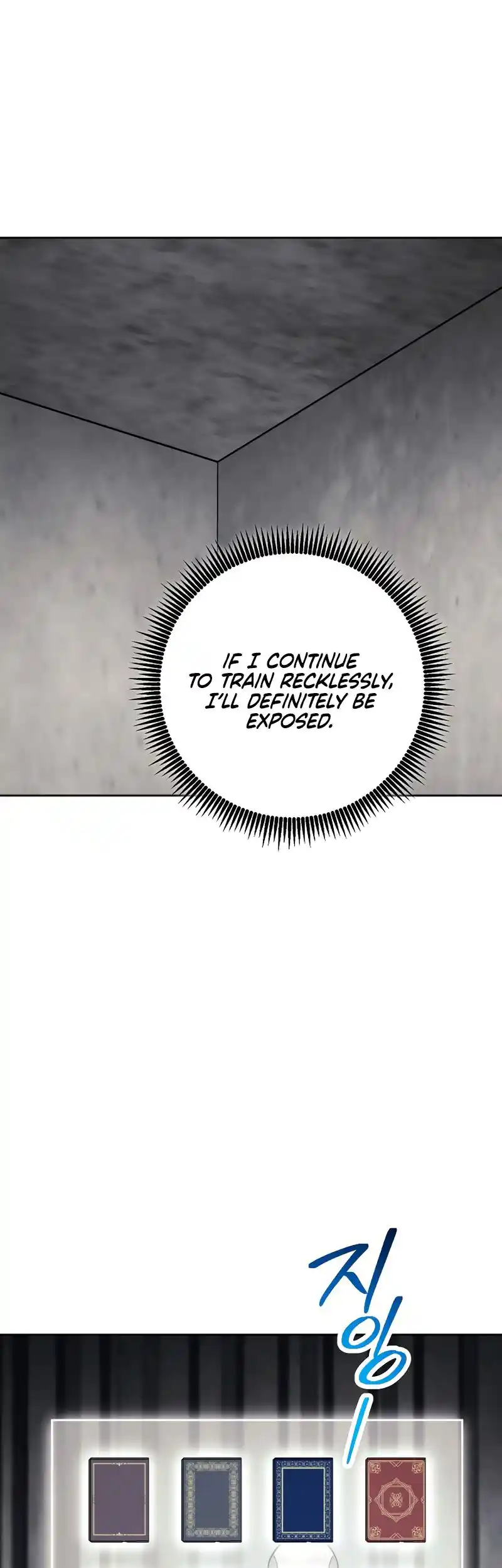 The Skeleton Soldier Failed to Defend the Dungeon 228