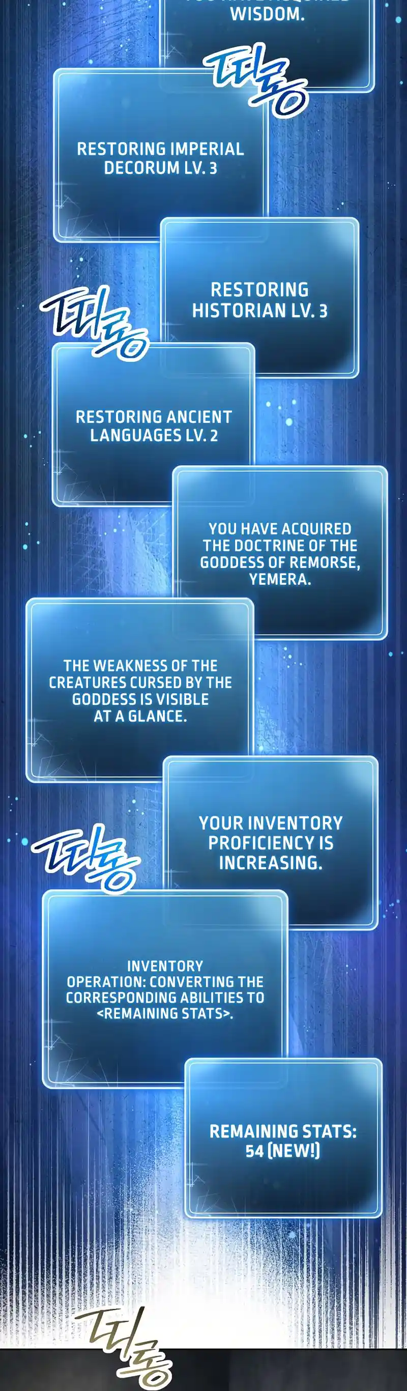 The Skeleton Soldier Failed to Defend the Dungeon 229