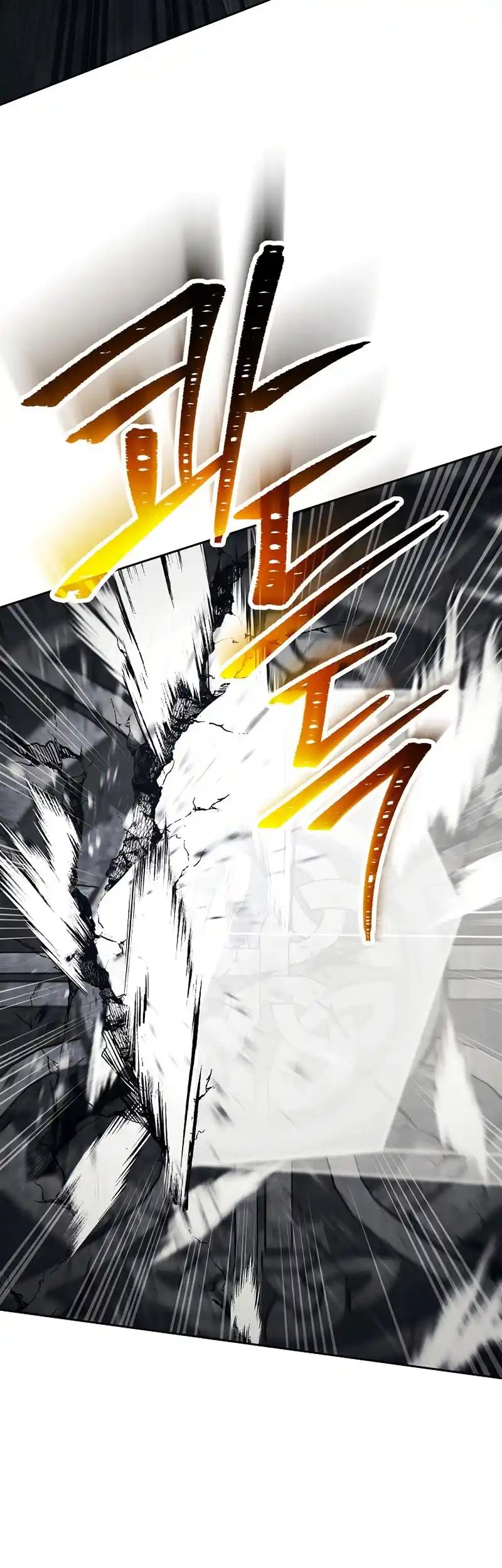 The Skeleton Soldier Failed to Defend the Dungeon 229