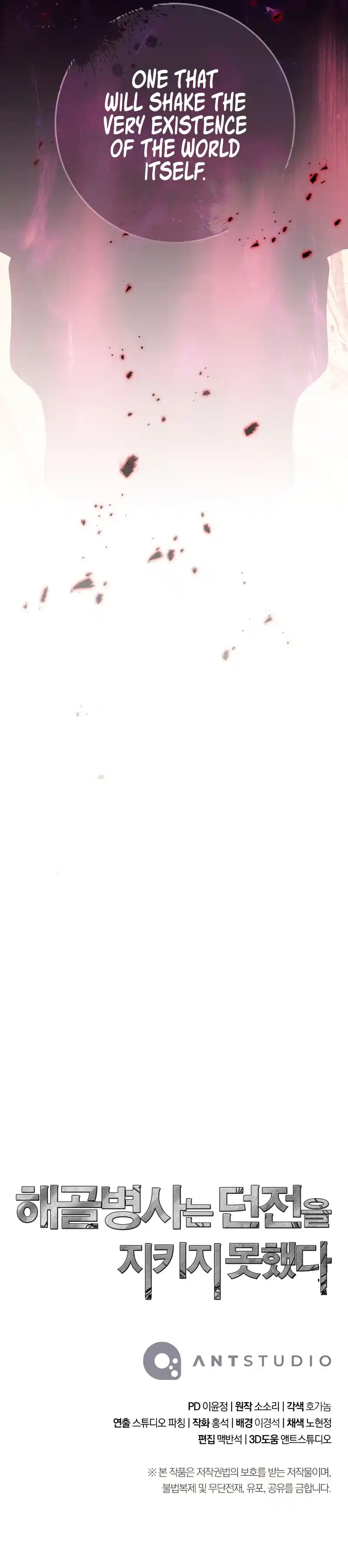 The Skeleton Soldier Failed to Defend the Dungeon 229