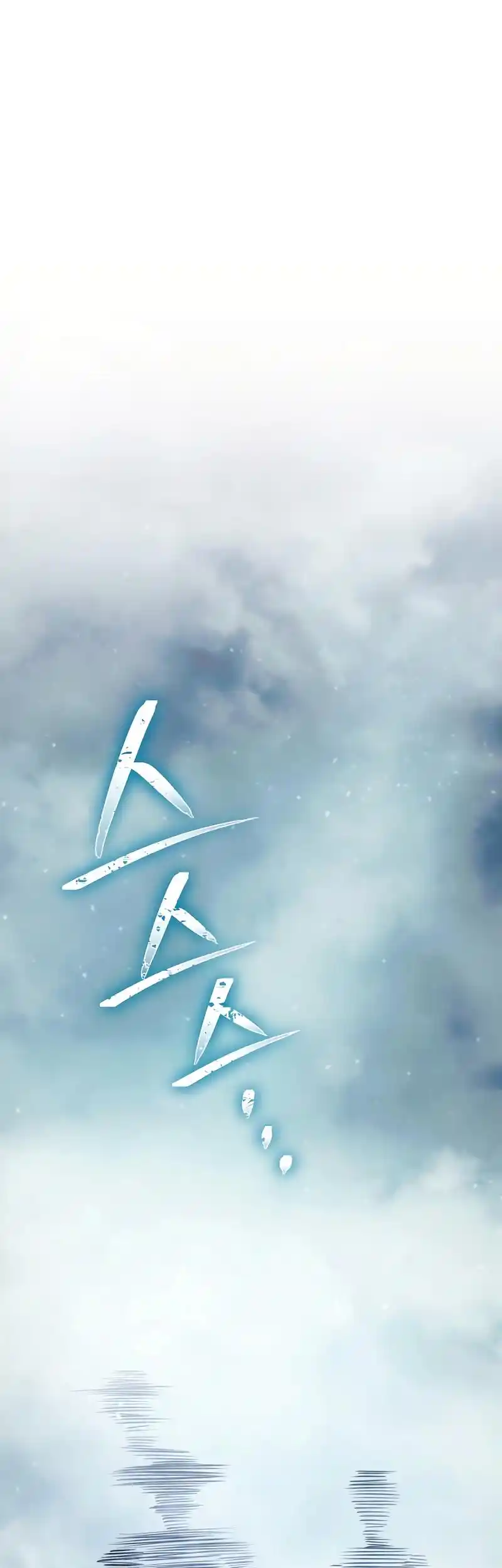 The Skeleton Soldier Failed to Defend the Dungeon 230