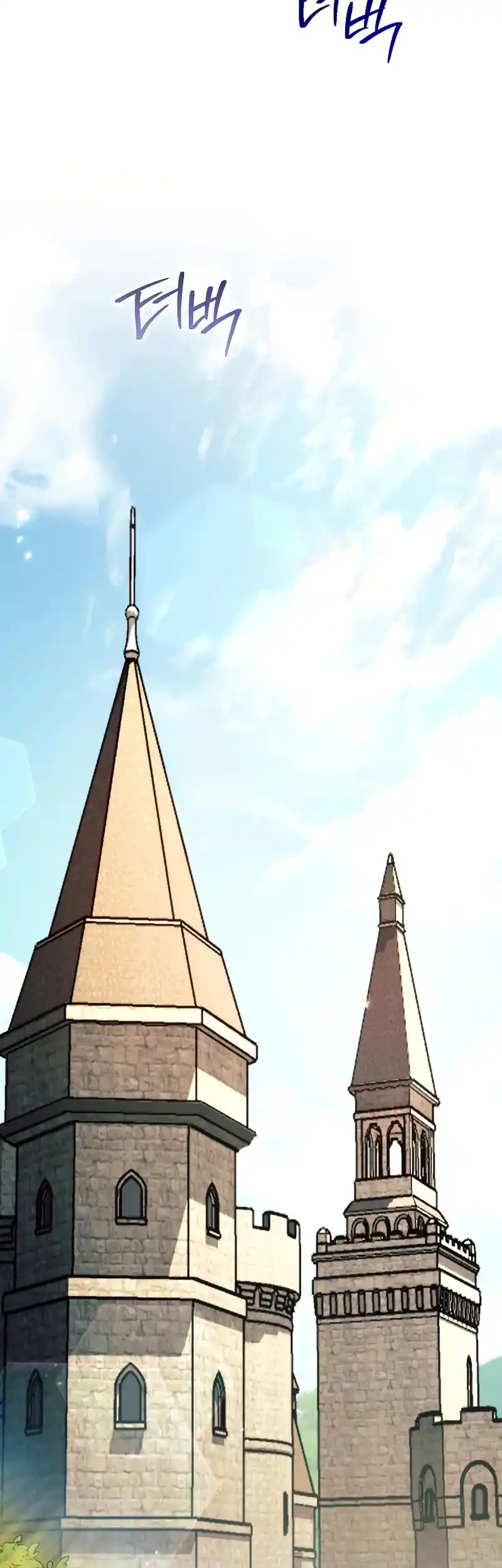 The Skeleton Soldier Failed to Defend the Dungeon 230