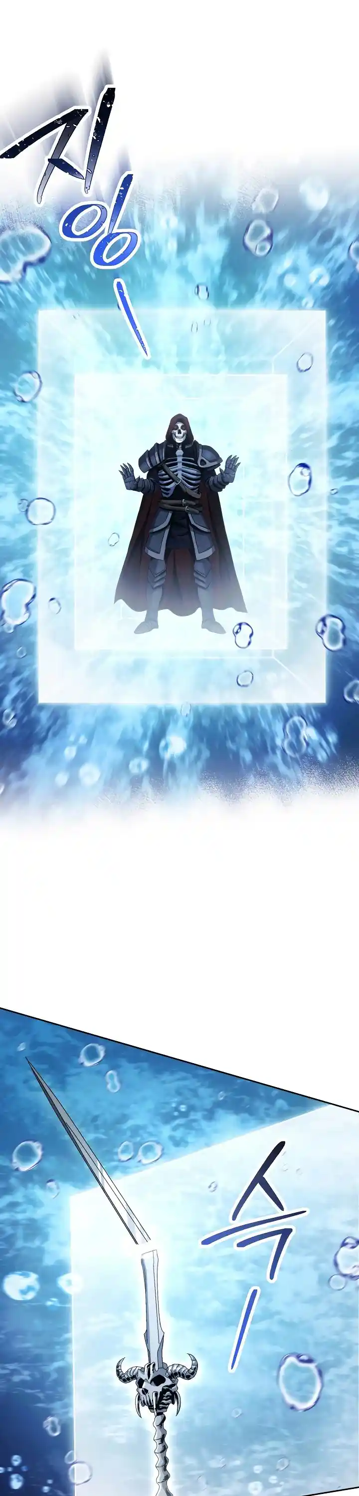 The Skeleton Soldier Failed to Defend the Dungeon 232