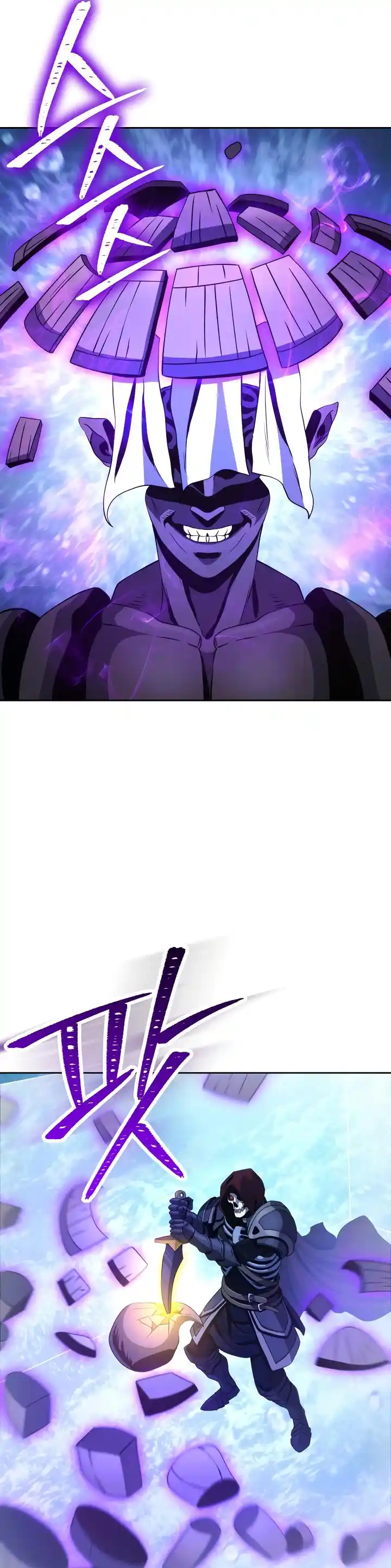 The Skeleton Soldier Failed to Defend the Dungeon 232