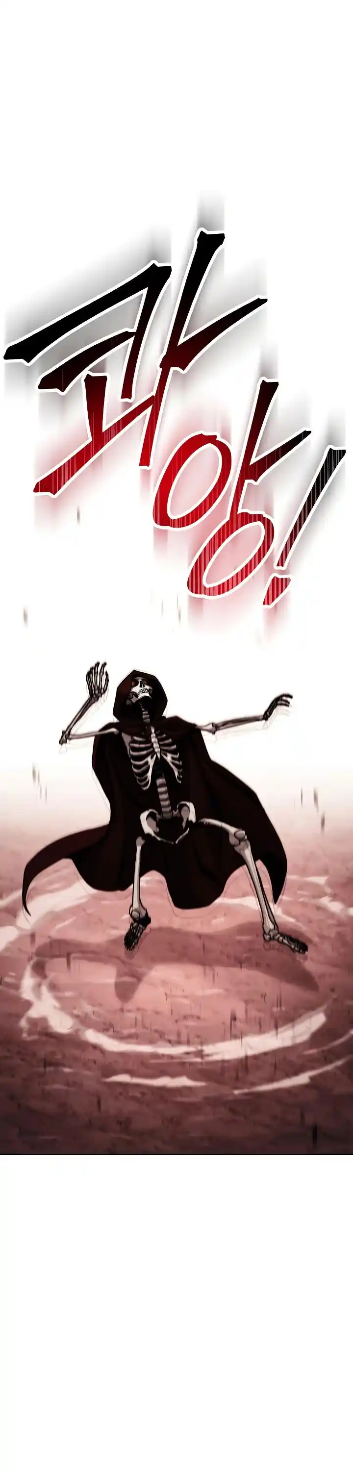 The Skeleton Soldier Failed to Defend the Dungeon 232