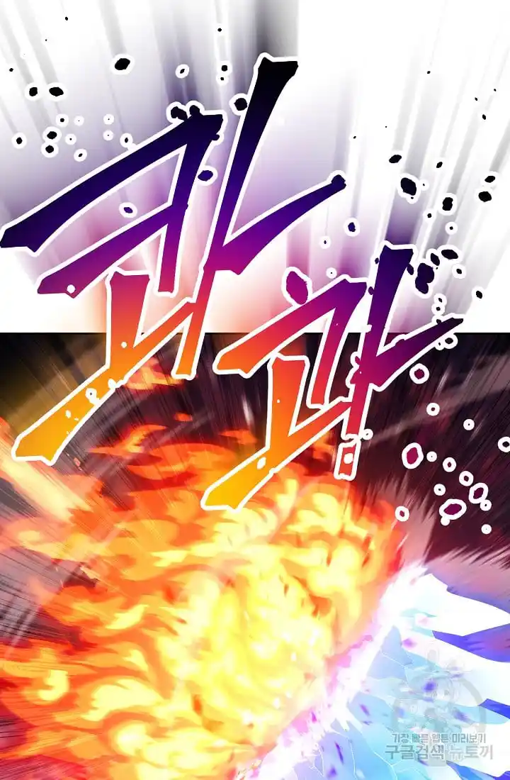 The Skeleton Soldier Failed to Defend the Dungeon 233