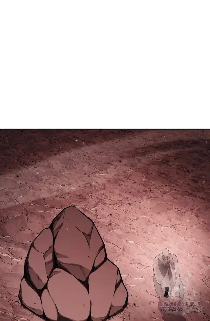 The Skeleton Soldier Failed to Defend the Dungeon 233