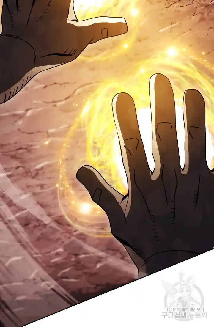 The Skeleton Soldier Failed to Defend the Dungeon 233