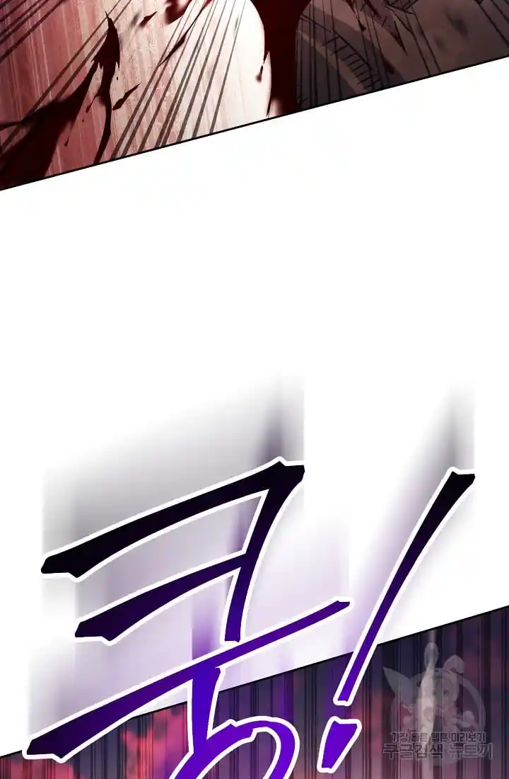 The Skeleton Soldier Failed to Defend the Dungeon 233