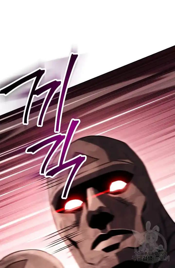 The Skeleton Soldier Failed to Defend the Dungeon 233.1