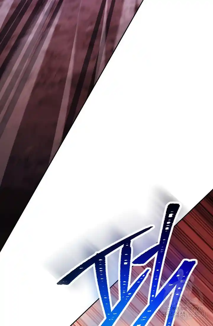 The Skeleton Soldier Failed to Defend the Dungeon 233.1