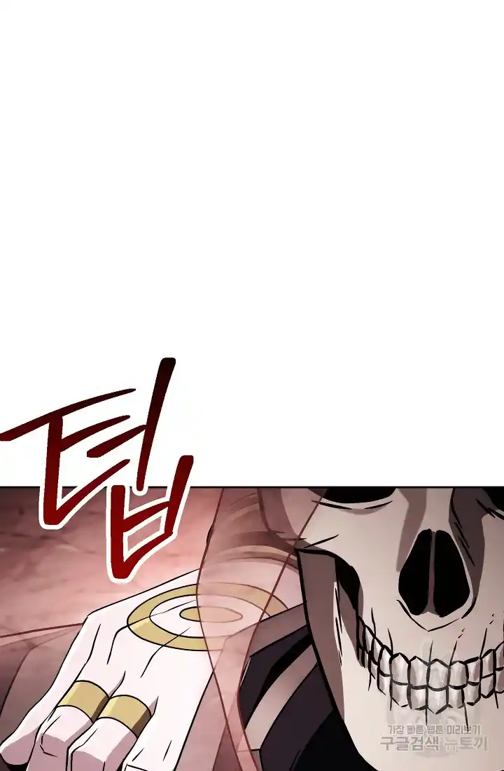 The Skeleton Soldier Failed to Defend the Dungeon 233.1