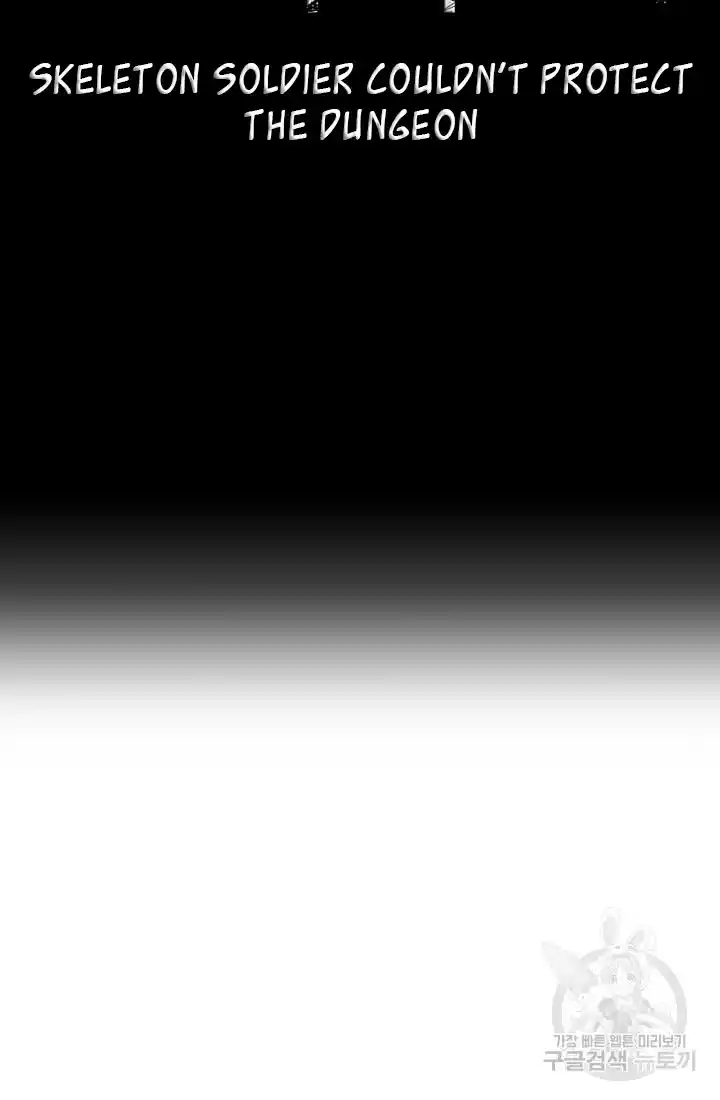 The Skeleton Soldier Failed to Defend the Dungeon 234