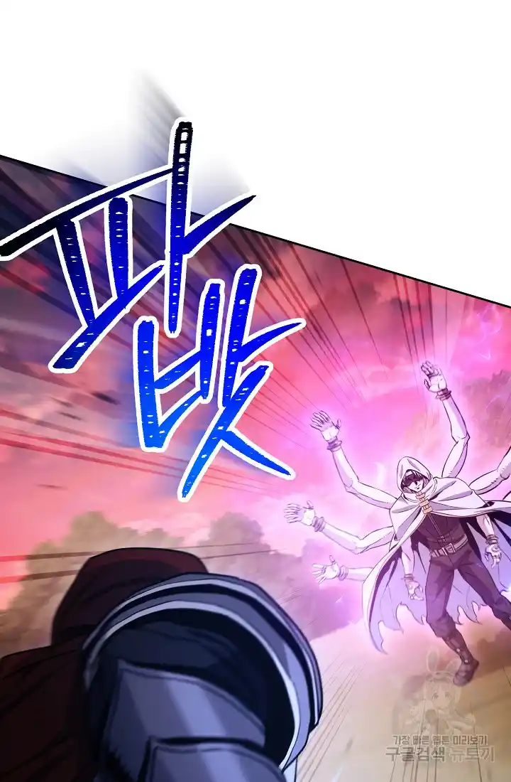 The Skeleton Soldier Failed to Defend the Dungeon 234