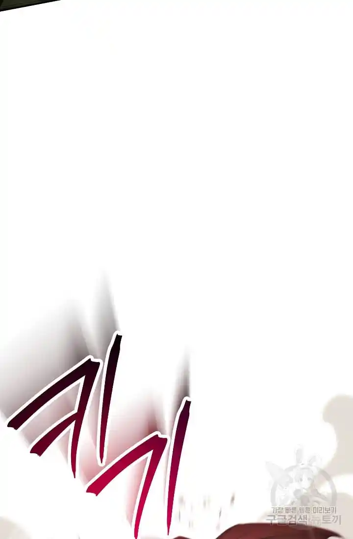 The Skeleton Soldier Failed to Defend the Dungeon 235