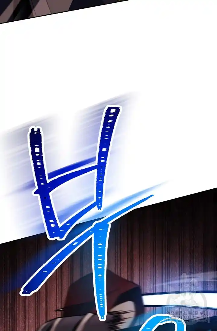 The Skeleton Soldier Failed to Defend the Dungeon 235