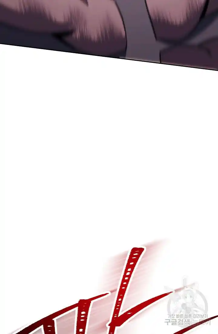 The Skeleton Soldier Failed to Defend the Dungeon 235