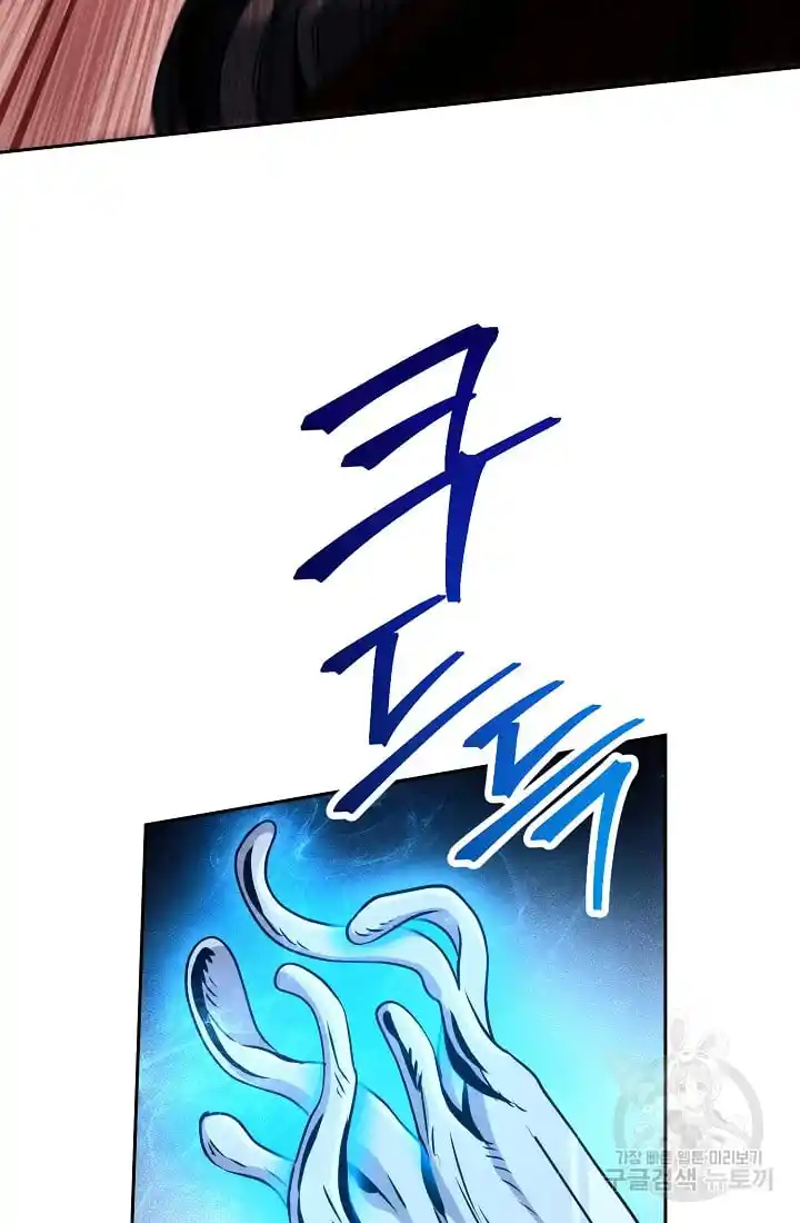 The Skeleton Soldier Failed to Defend the Dungeon 235