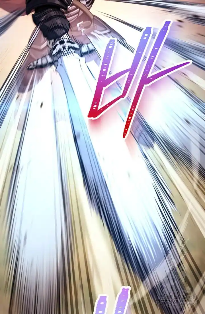 The Skeleton Soldier Failed to Defend the Dungeon 235