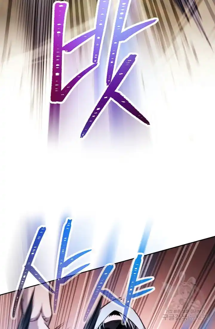 The Skeleton Soldier Failed to Defend the Dungeon 235