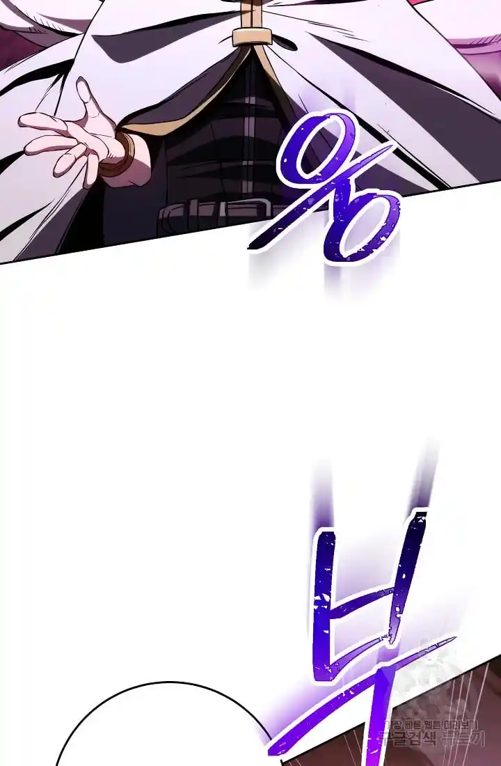 The Skeleton Soldier Failed to Defend the Dungeon 235