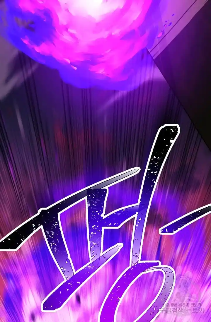 The Skeleton Soldier Failed to Defend the Dungeon 235