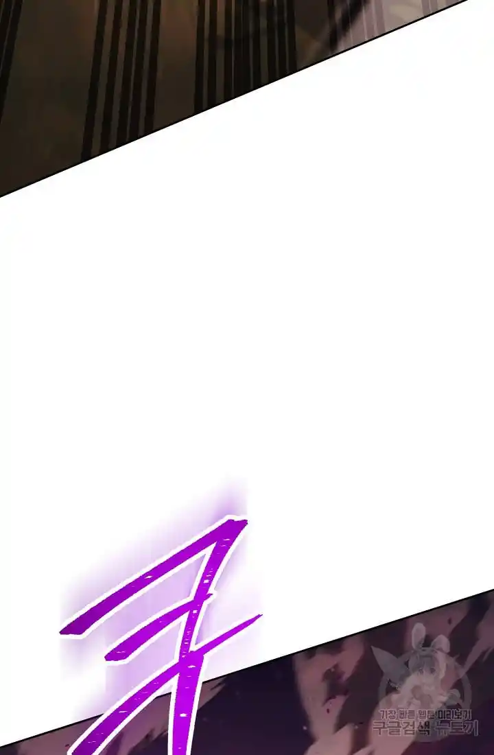 The Skeleton Soldier Failed to Defend the Dungeon 235