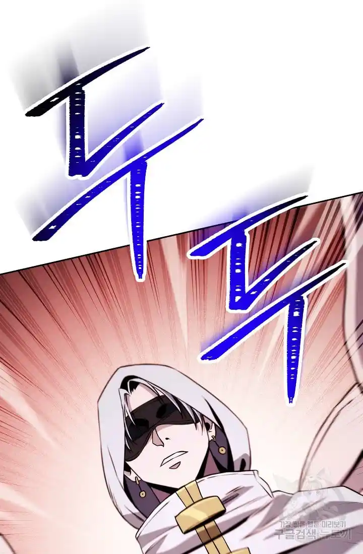 The Skeleton Soldier Failed to Defend the Dungeon 235