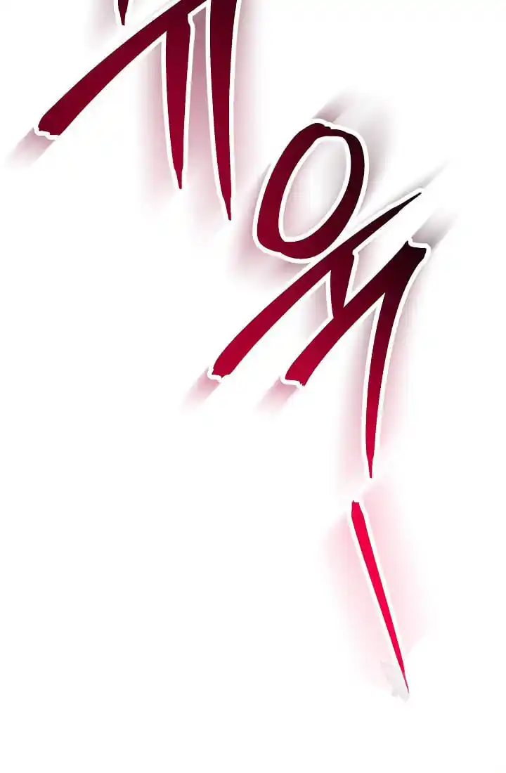 The Skeleton Soldier Failed to Defend the Dungeon 235