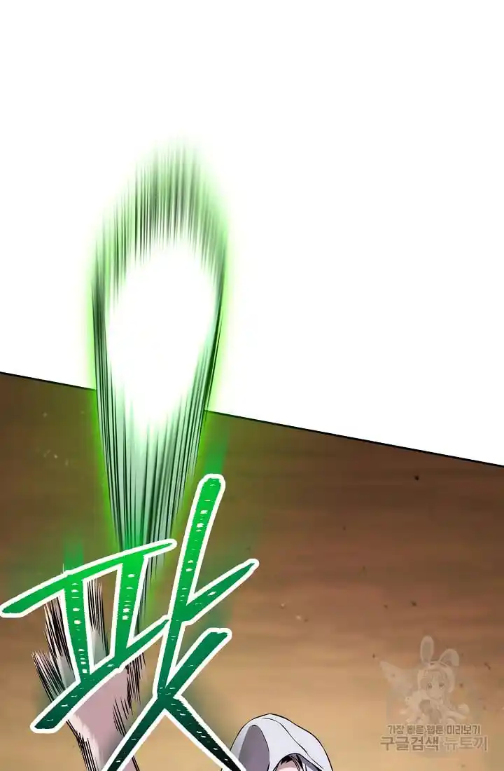 The Skeleton Soldier Failed to Defend the Dungeon 236.1