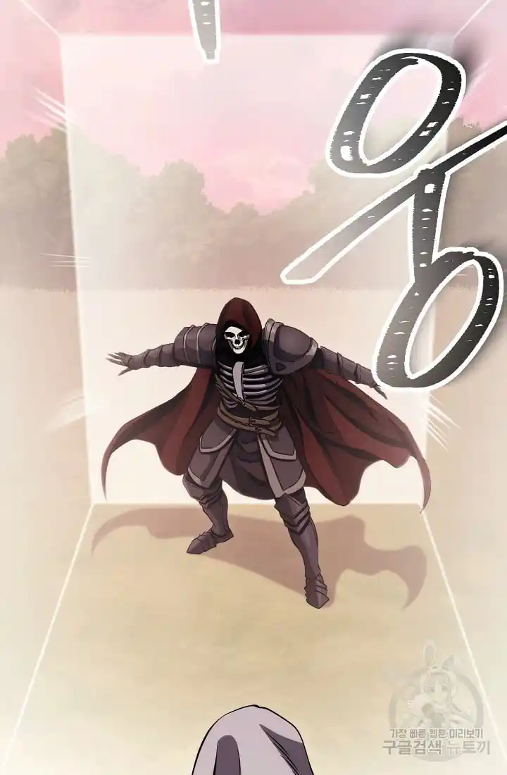 The Skeleton Soldier Failed to Defend the Dungeon 236.1