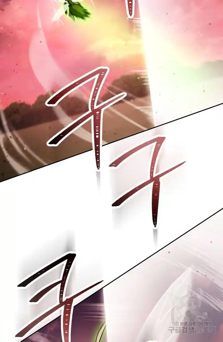 The Skeleton Soldier Failed to Defend the Dungeon 236.1