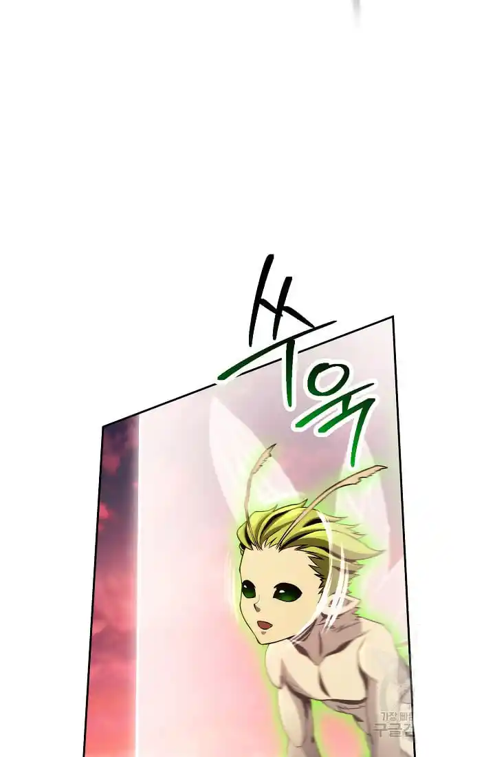 The Skeleton Soldier Failed to Defend the Dungeon 236.1