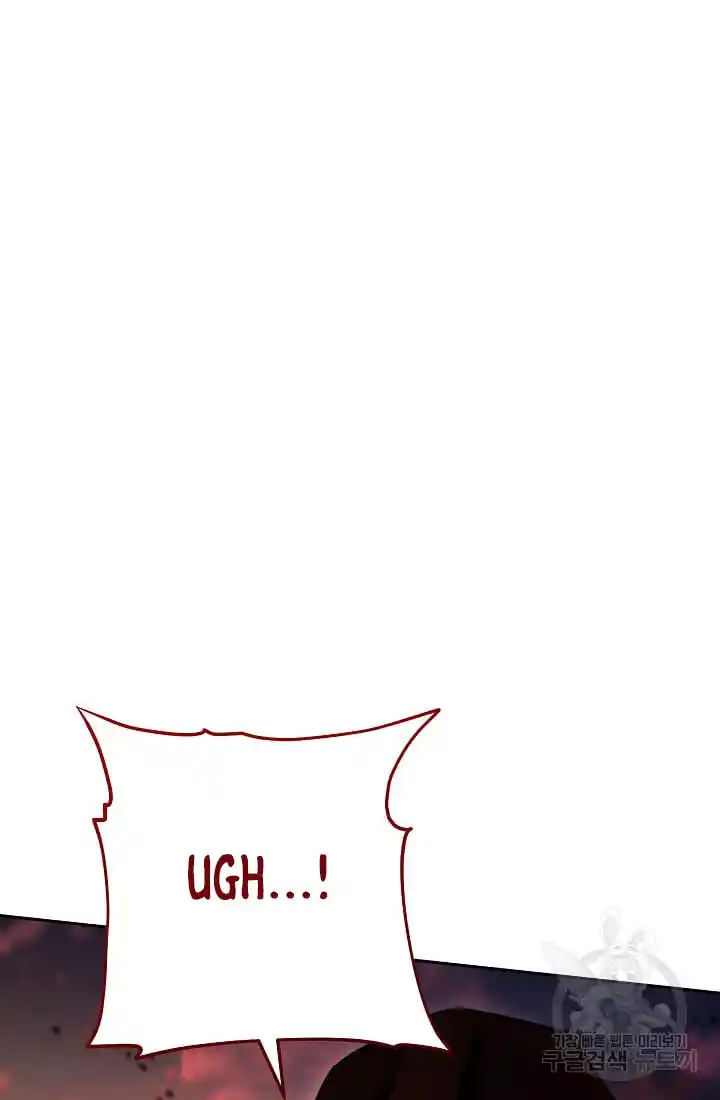 The Skeleton Soldier Failed to Defend the Dungeon 236.1