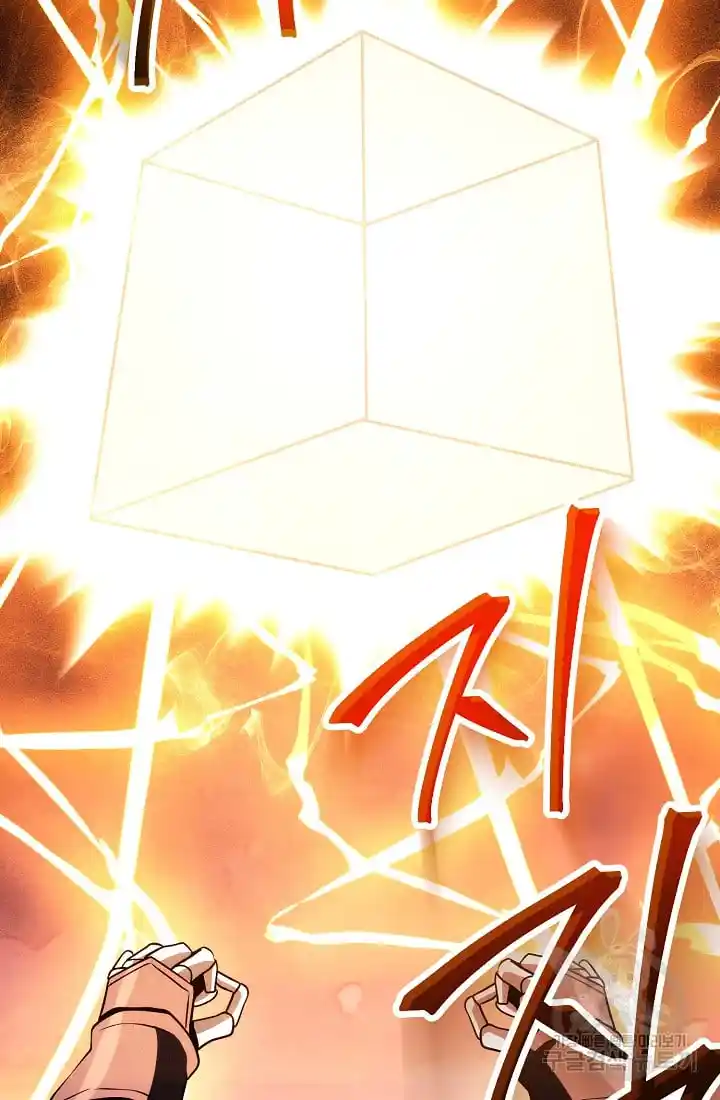 The Skeleton Soldier Failed to Defend the Dungeon 236.1