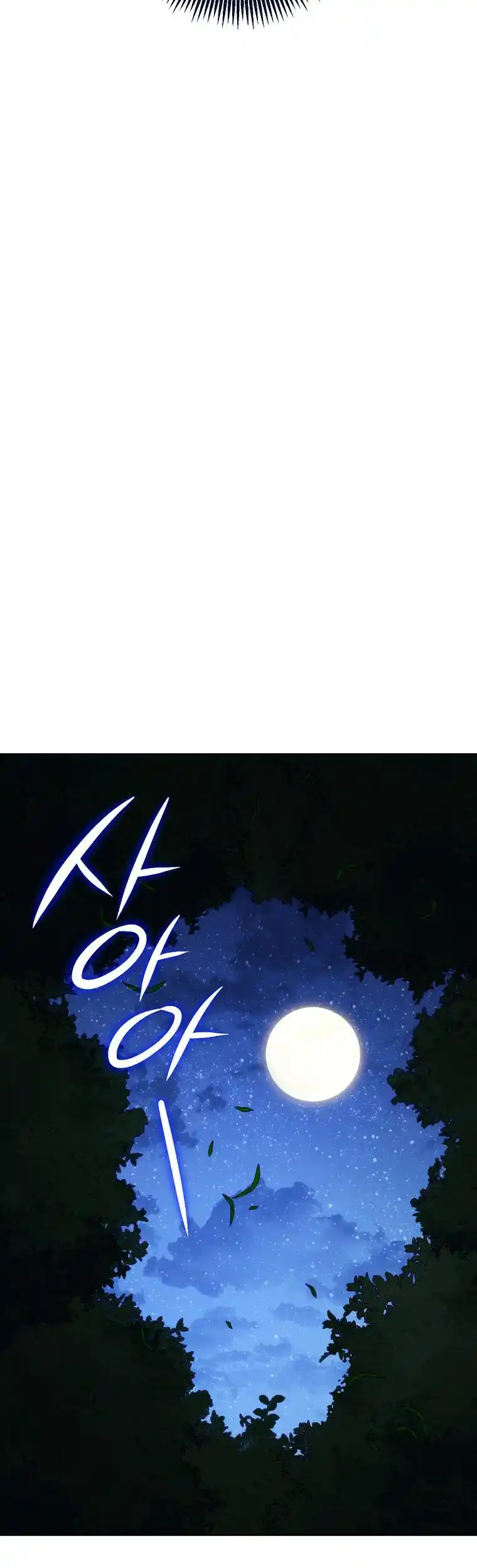 The Skeleton Soldier Failed to Defend the Dungeon 250