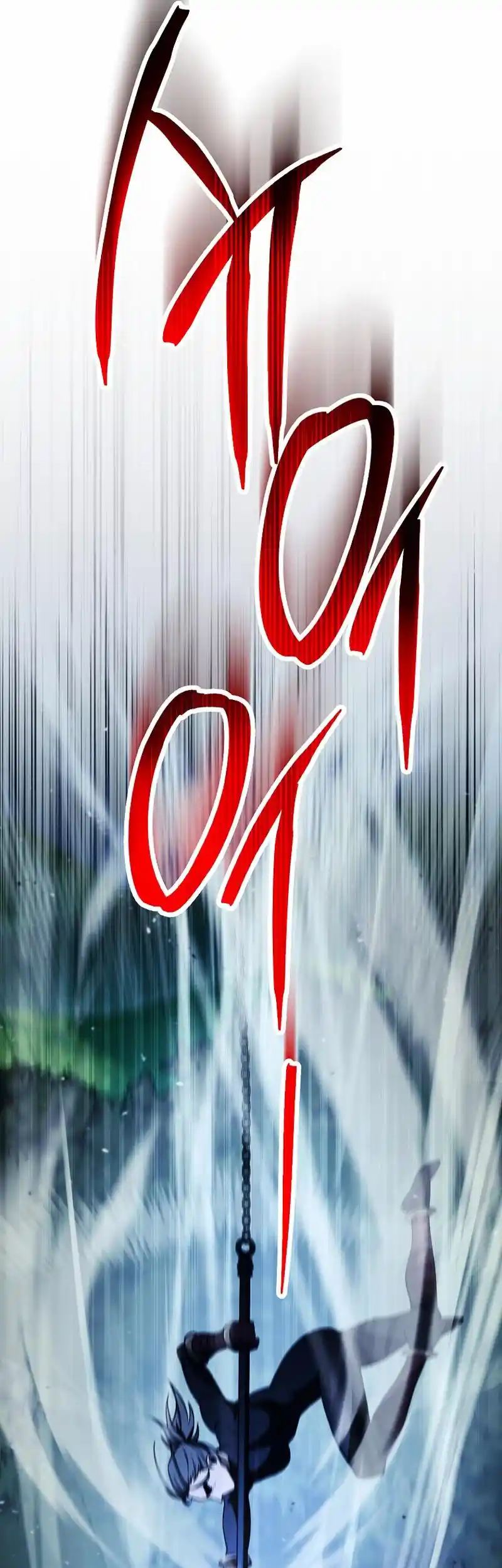 The Skeleton Soldier Failed to Defend the Dungeon 251