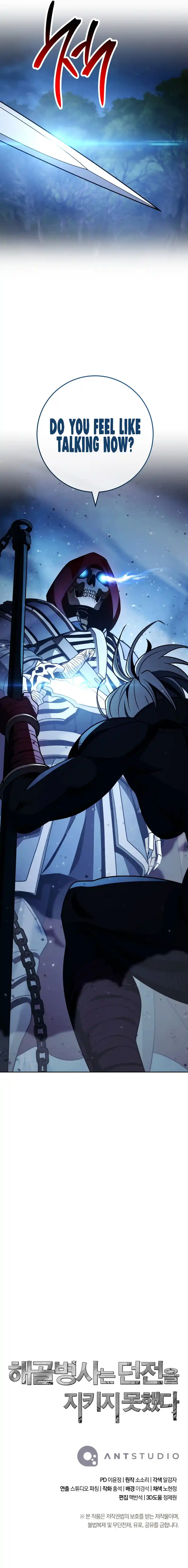 The Skeleton Soldier Failed to Defend the Dungeon 251