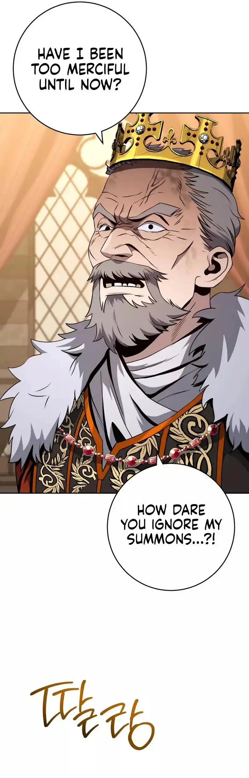 The Skeleton Soldier Failed to Defend the Dungeon 254