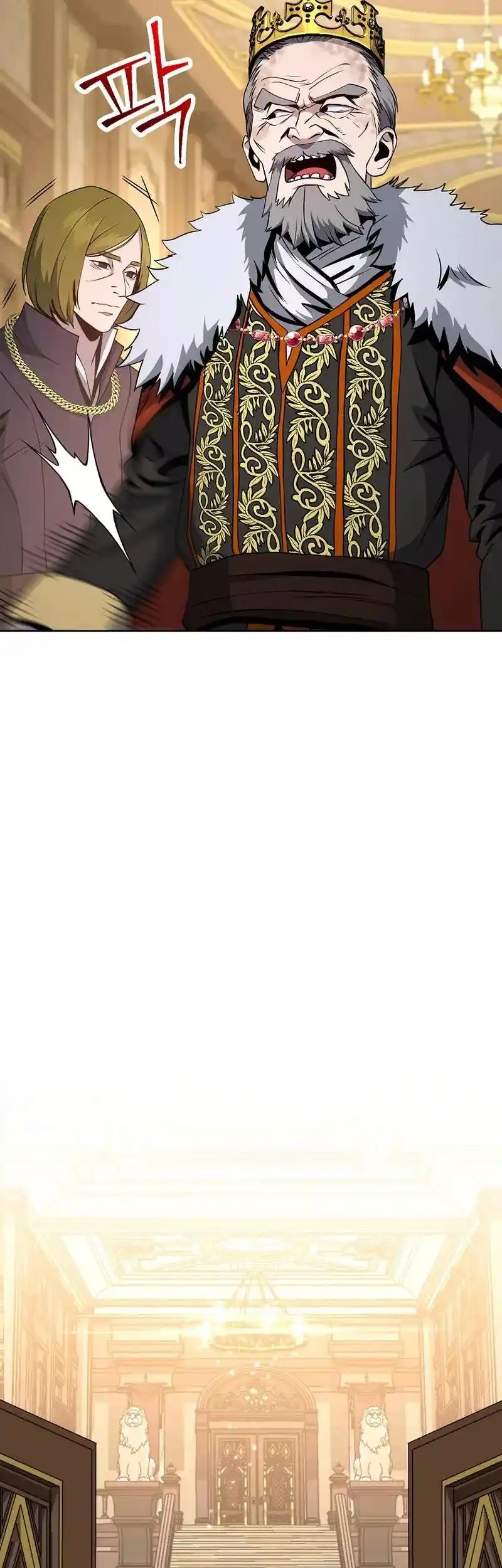 The Skeleton Soldier Failed to Defend the Dungeon 254