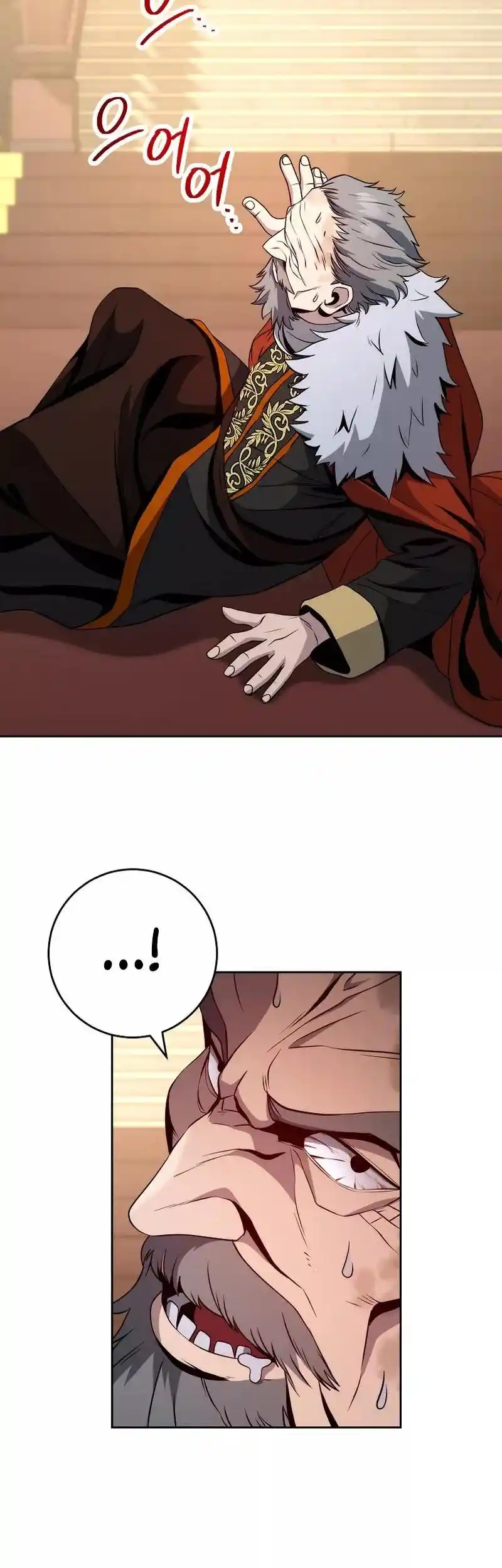 The Skeleton Soldier Failed to Defend the Dungeon 255