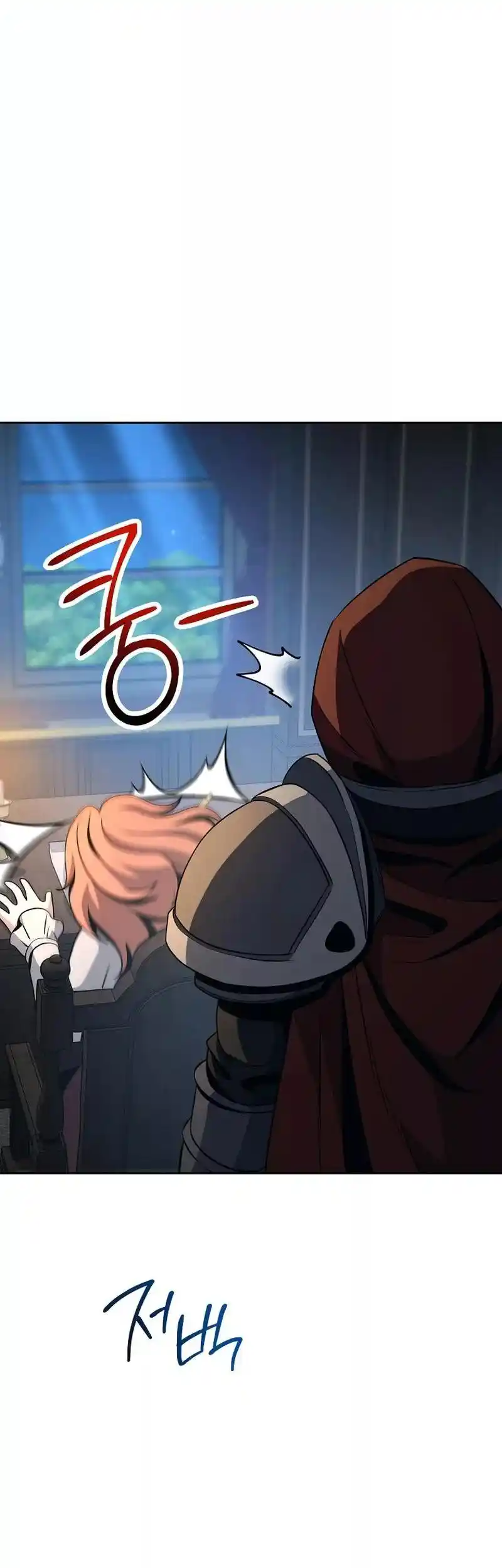 The Skeleton Soldier Failed to Defend the Dungeon 255