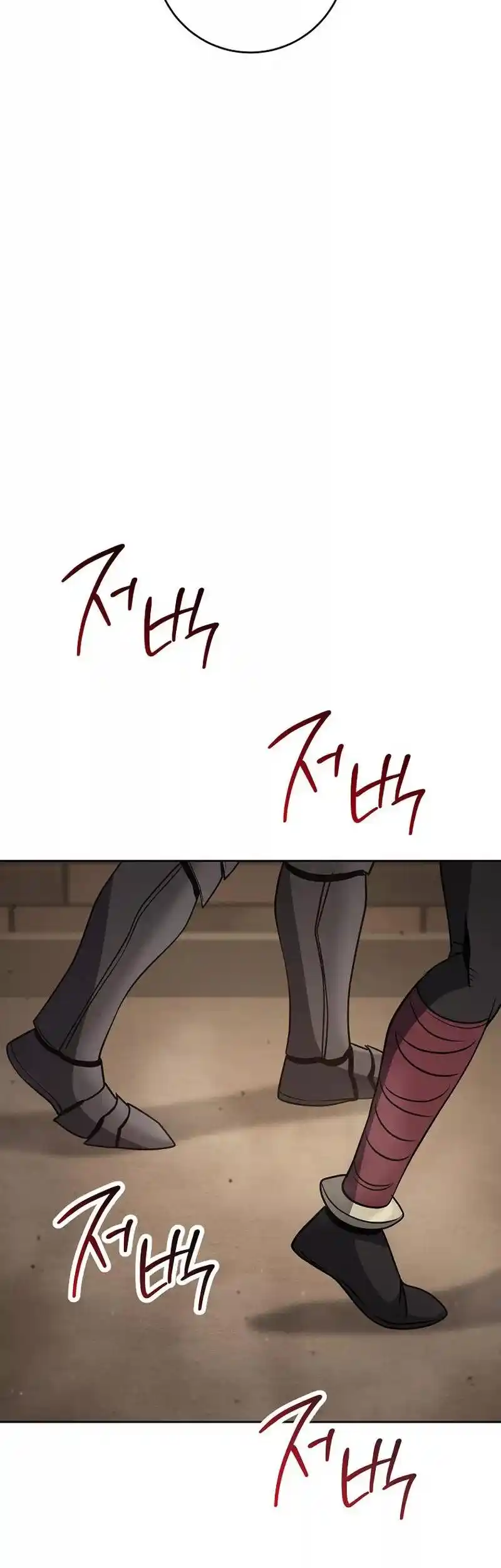 The Skeleton Soldier Failed to Defend the Dungeon 256