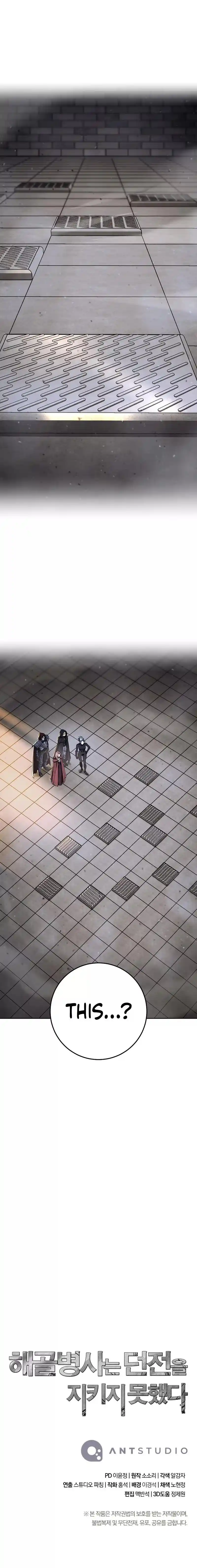 The Skeleton Soldier Failed to Defend the Dungeon 256